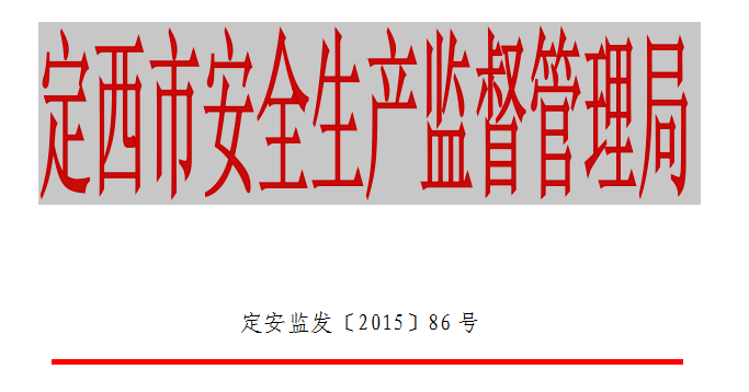 QQ截图20150814170110.png