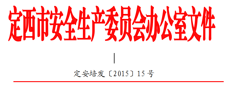 QQ图片20160401090538.png